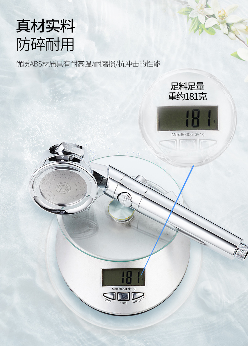 新款过滤花洒详情-慈豪_18