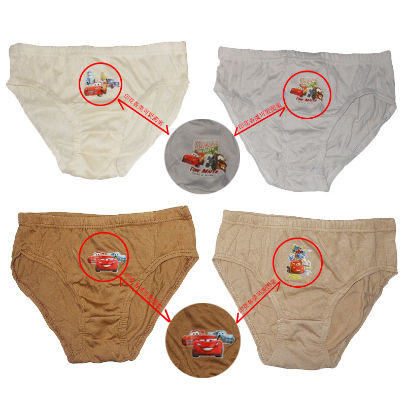 儿童内裤青少年底裤-男童