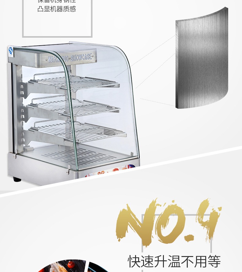 保温柜DH-861、DH-862、DH-863_7_1.JP