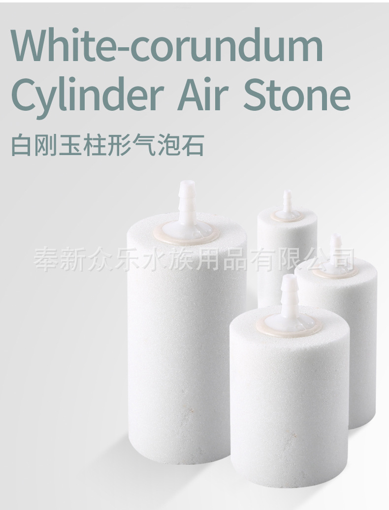 白刚玉圆柱气石_02.jpg