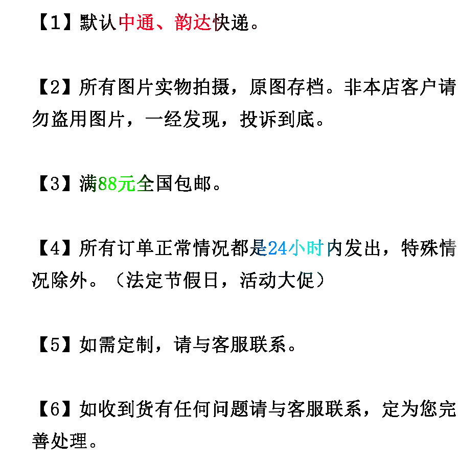 诚信通详情顶部