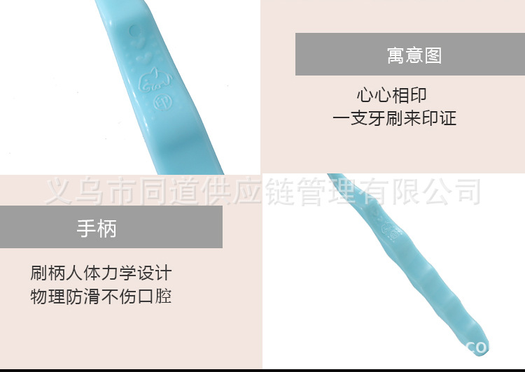 4色牙刷详情-恢复的_17