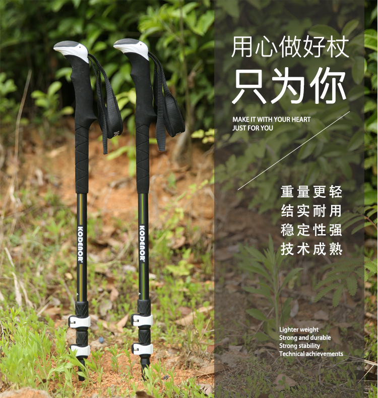 登山杖3节第二款定稿_05.jpg