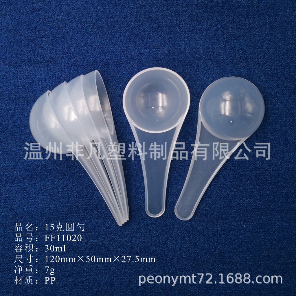 FF11020透明带说明