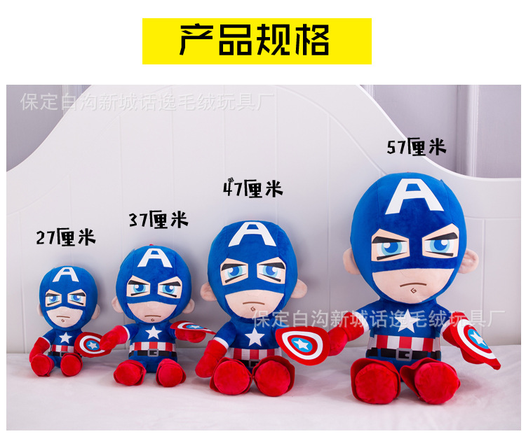 漫威系列 (5).jpg