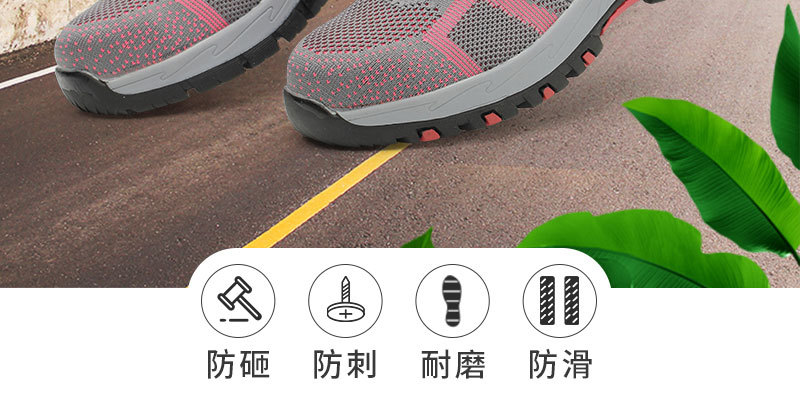 详情1女士劳保鞋_02.jpg