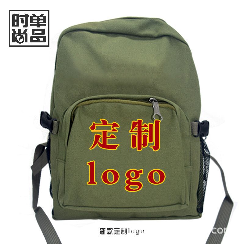 新款定制LOGO2.jpg