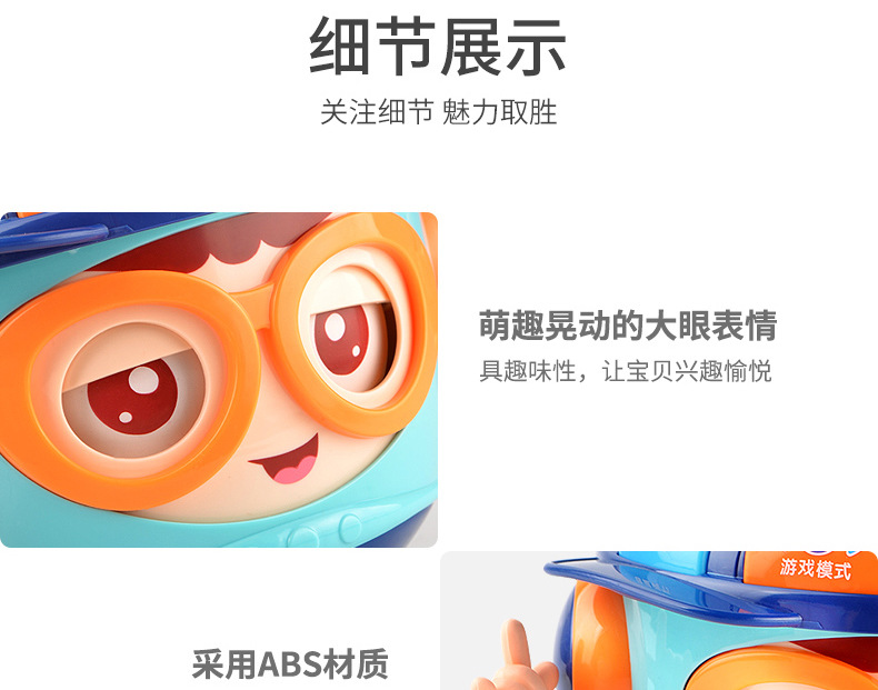 DJ手拍鼓详情_28.jpg