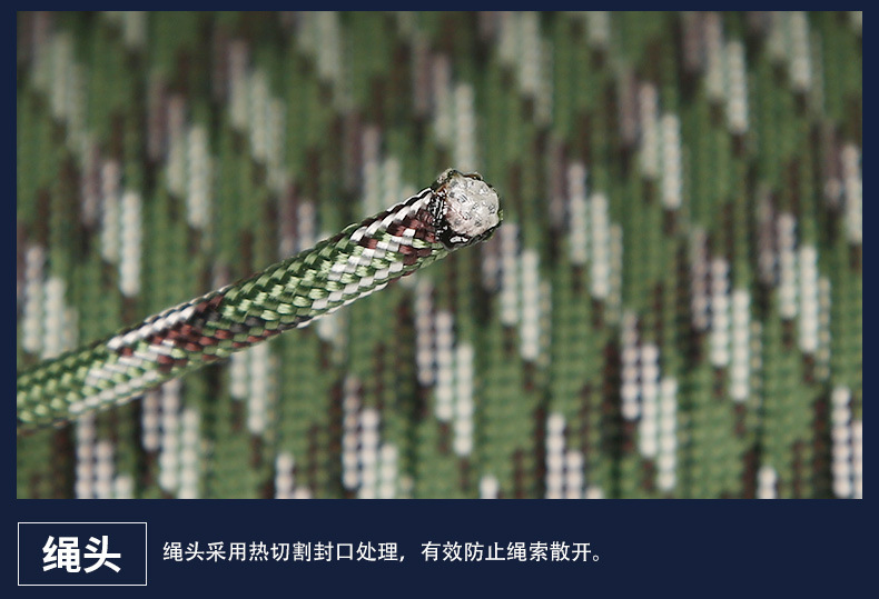 XD-S9819-伞绳阿里_12.jpg
