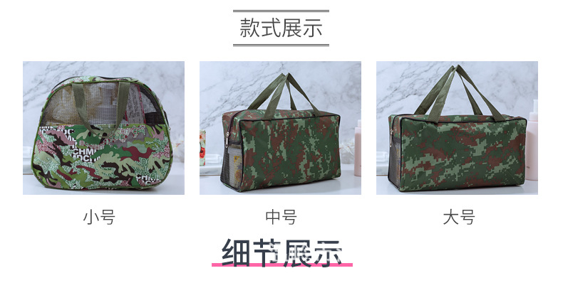 多功能洗漱包