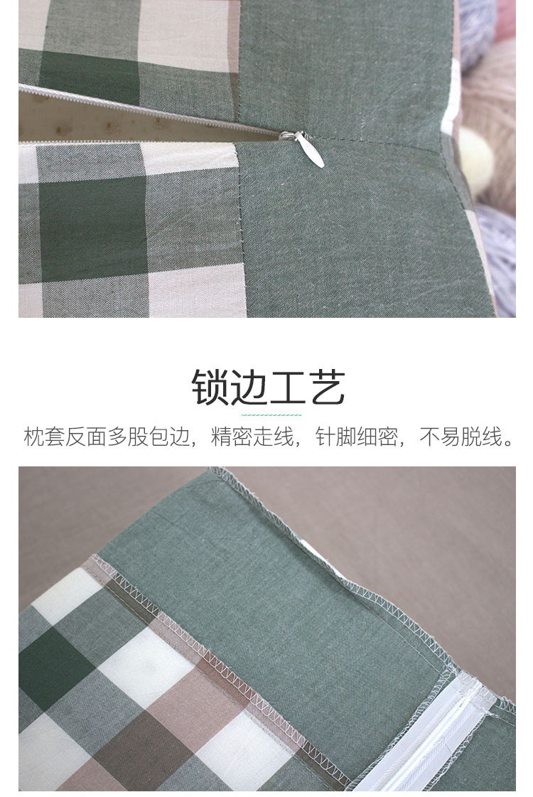 水洗棉拼接乳胶枕套