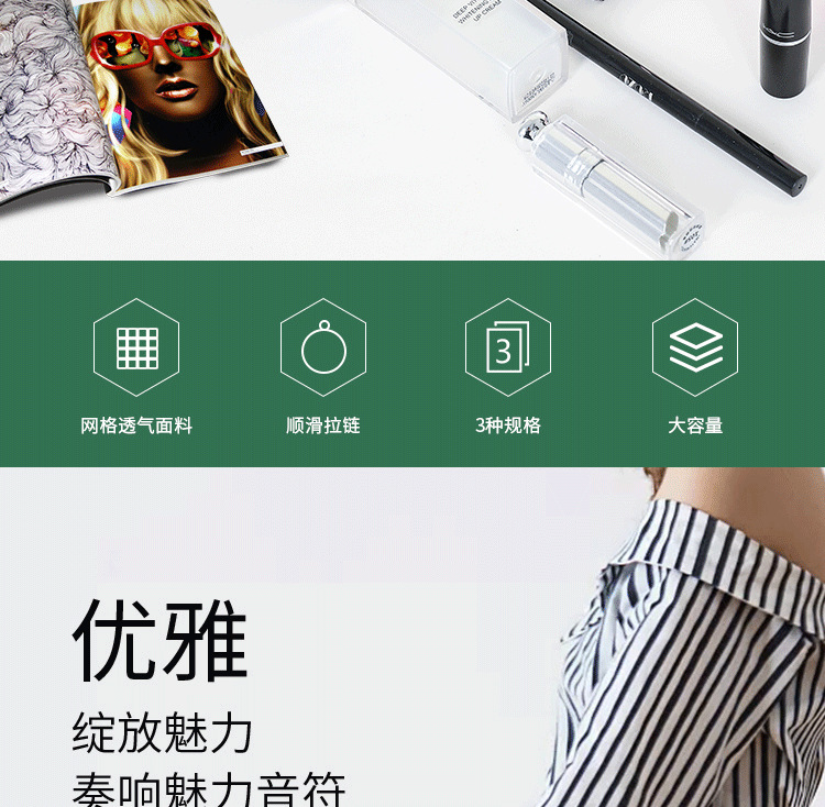 旅行化妆洗漱收纳包网纱收纳袋套包黑色化妆品收纳整袋