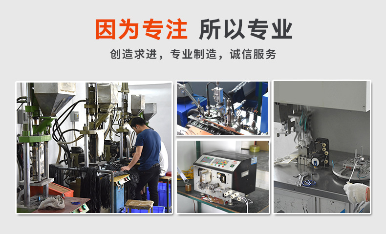 宏胜达产品详情页_01