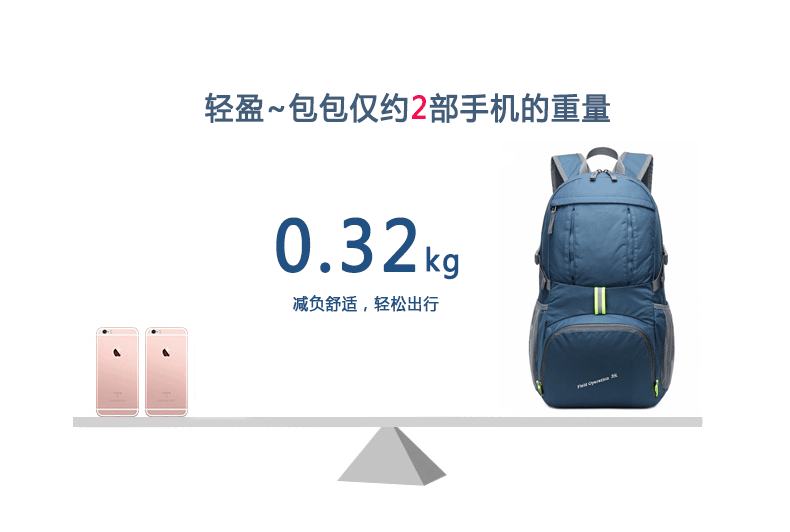 折叠包839详情_08