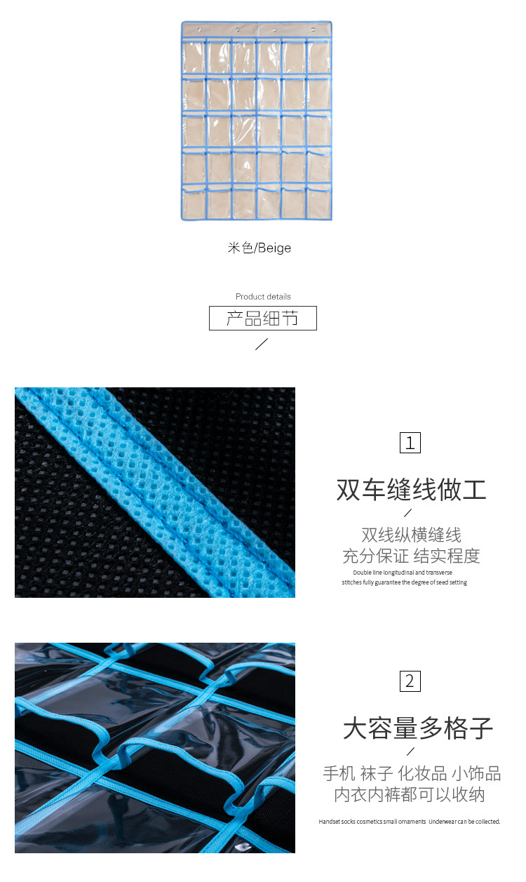 30格挂袋详细页_06.jpg