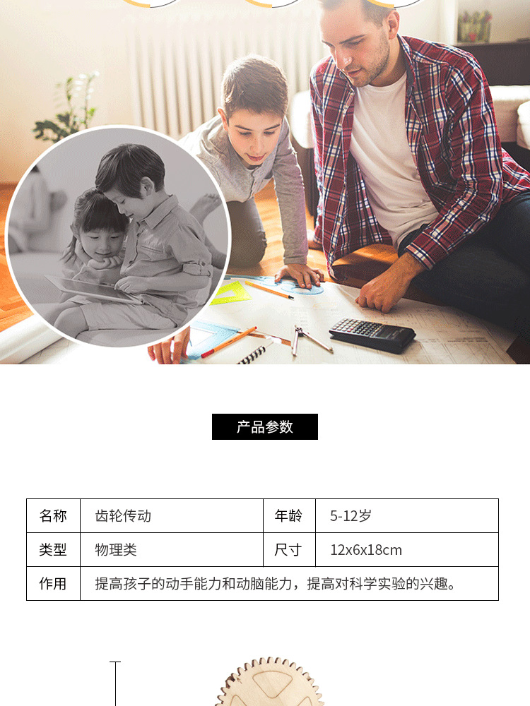 详情_03.png