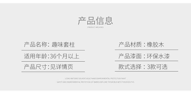 几何积木1_05.jpg