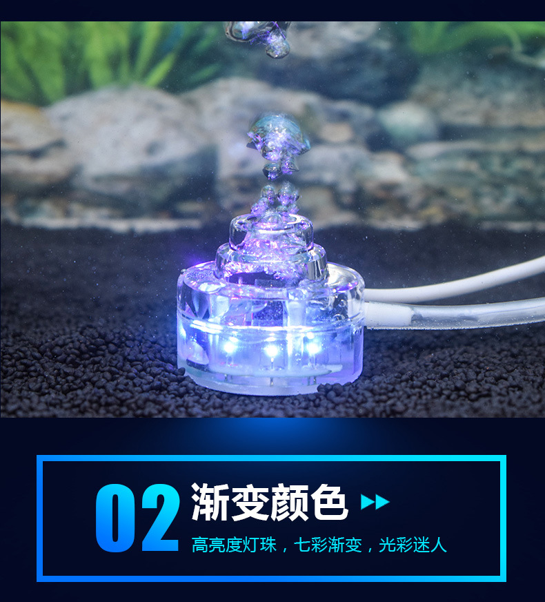 鱼缸灯详情页_07