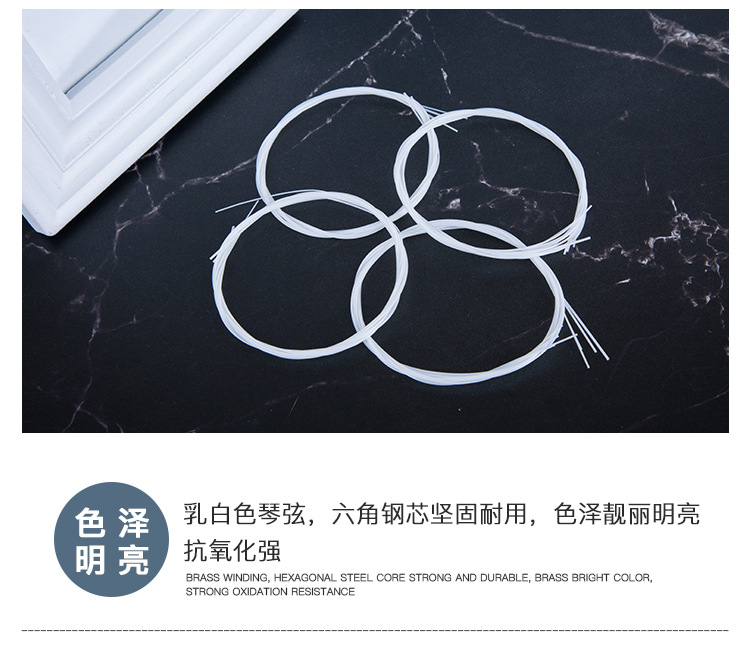 2-尤克里里弦_12