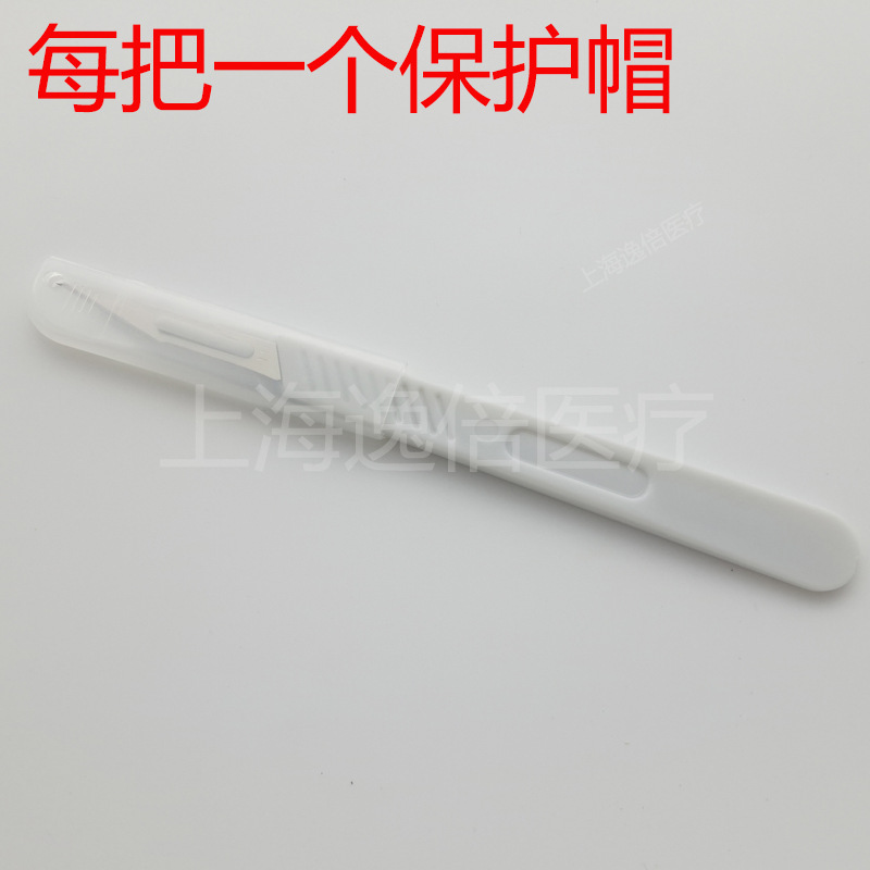 阿里-描术4