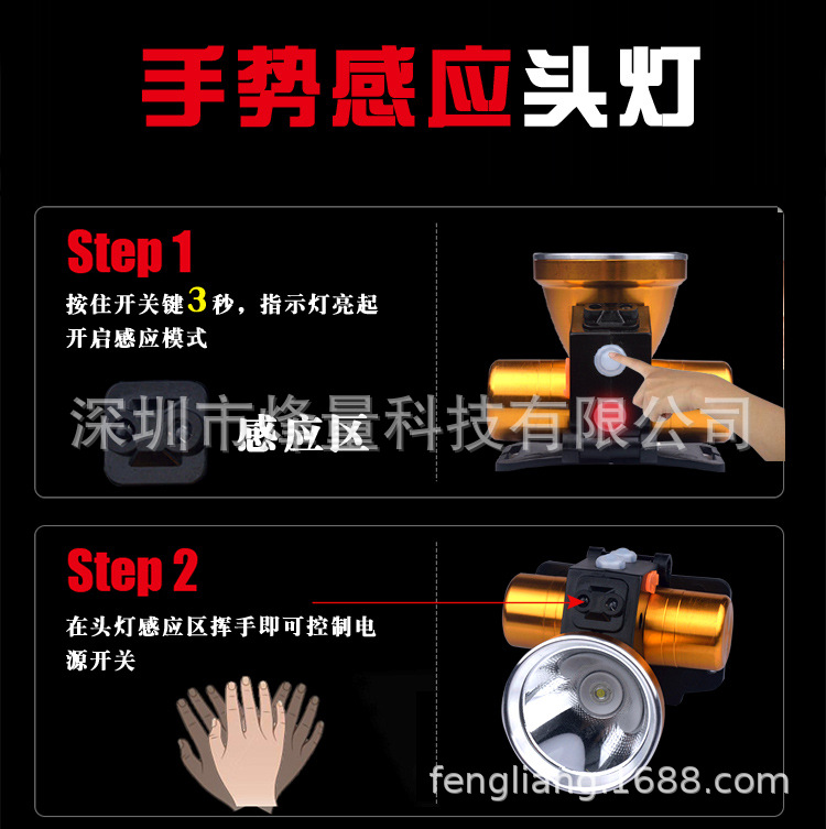 头灯_03.jpg