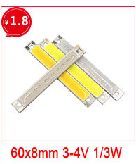 cob灯条灯板led光源12v定制 (2).jpg