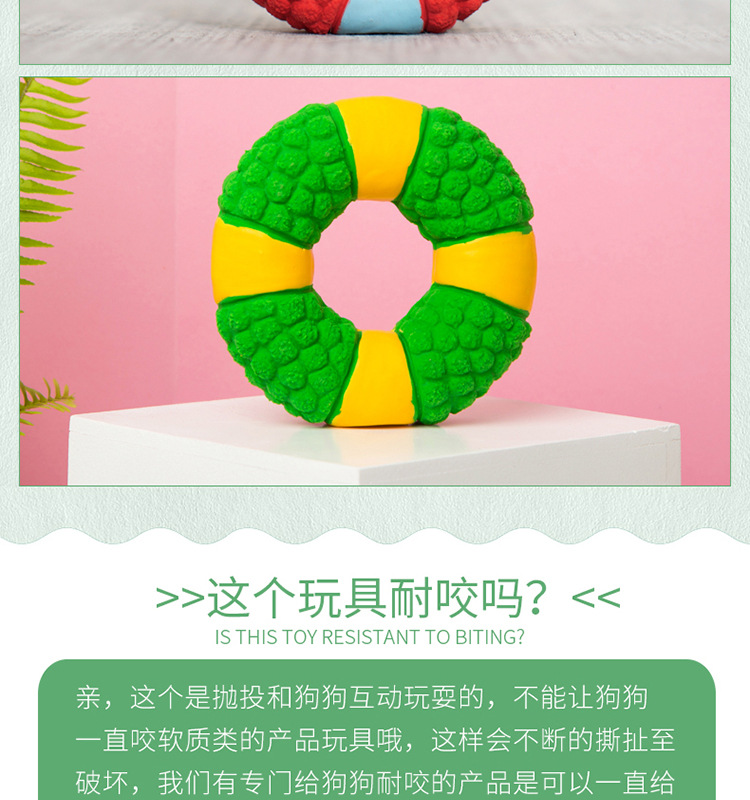 救生圈详情页合并_12