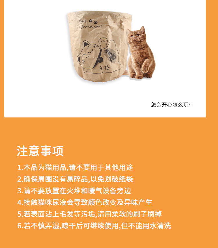 猫袋详情页_08.jpg