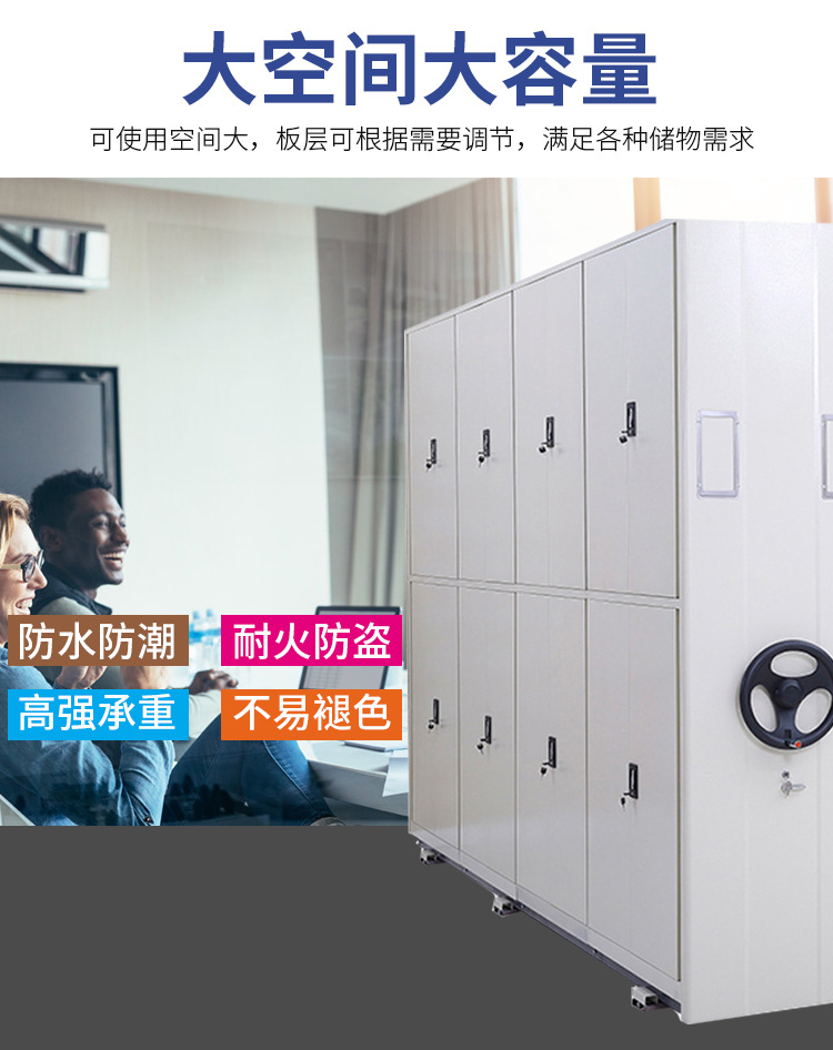 密集架_02.jpg