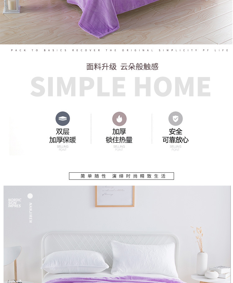 毛毯-750_02.jpg