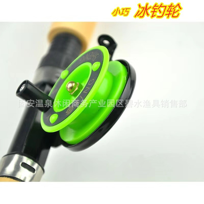 冰钓轮