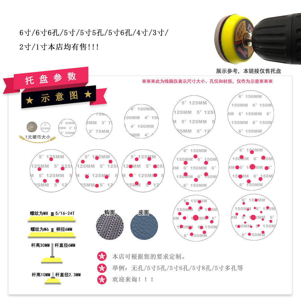 2寸连杆新标托盘 4.jpg