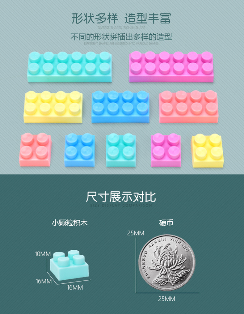 积木1_15.jpg