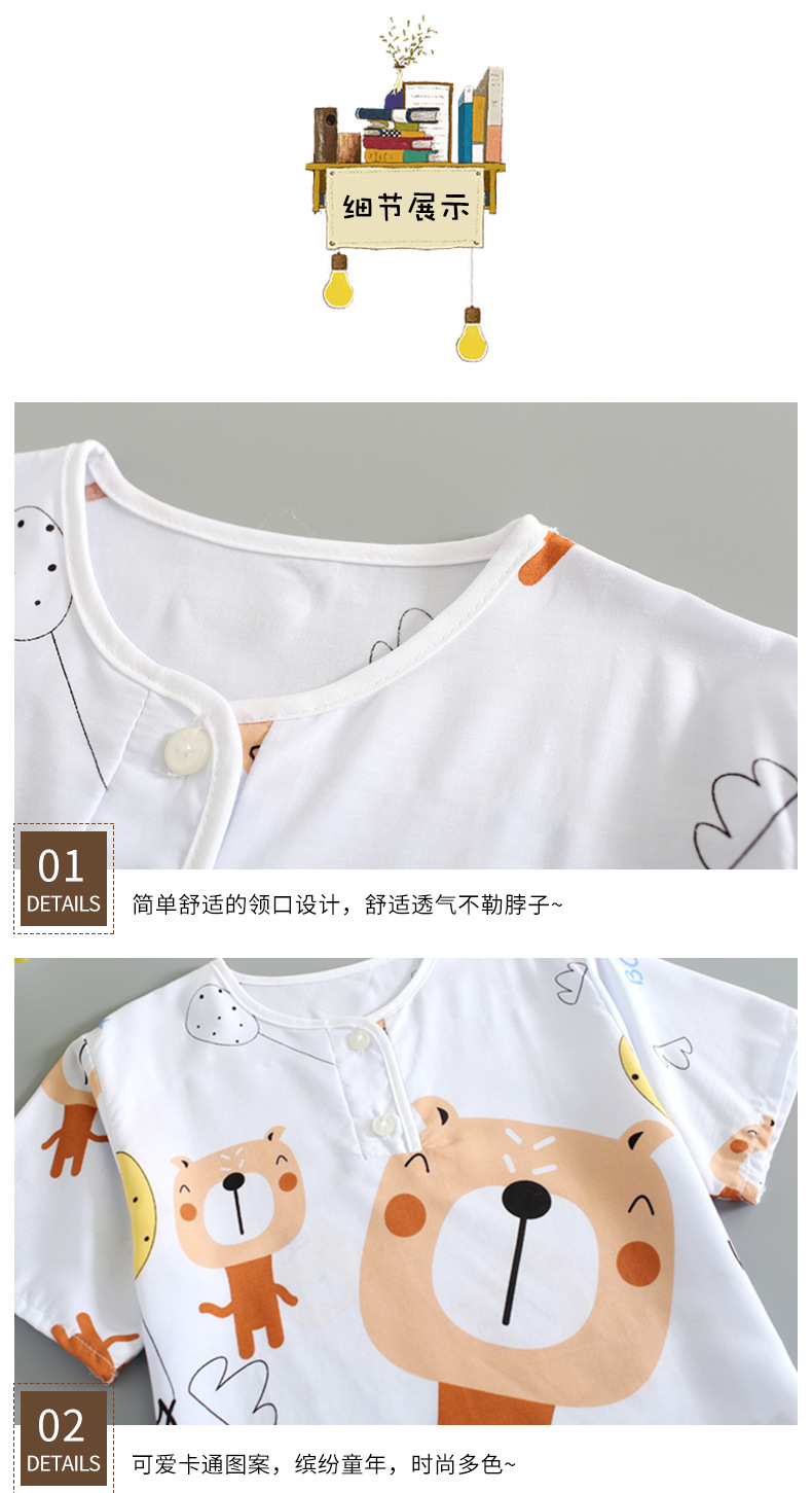 儿童短袖家居服