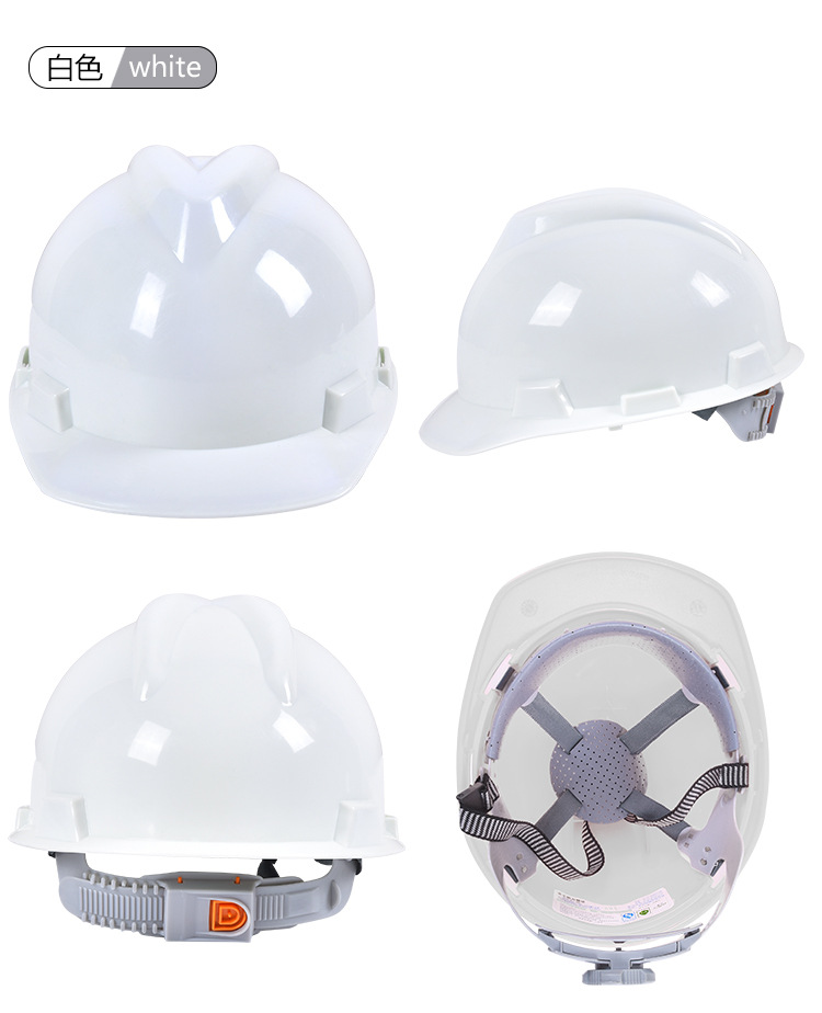 V型安全帽-详情_16