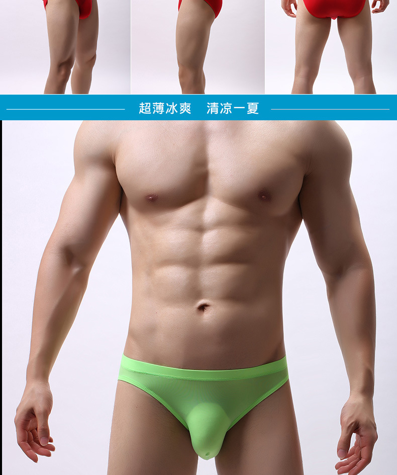 冰丝3版JPG_11.jpg