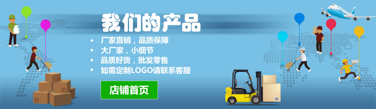 1688站48小时-恢复的