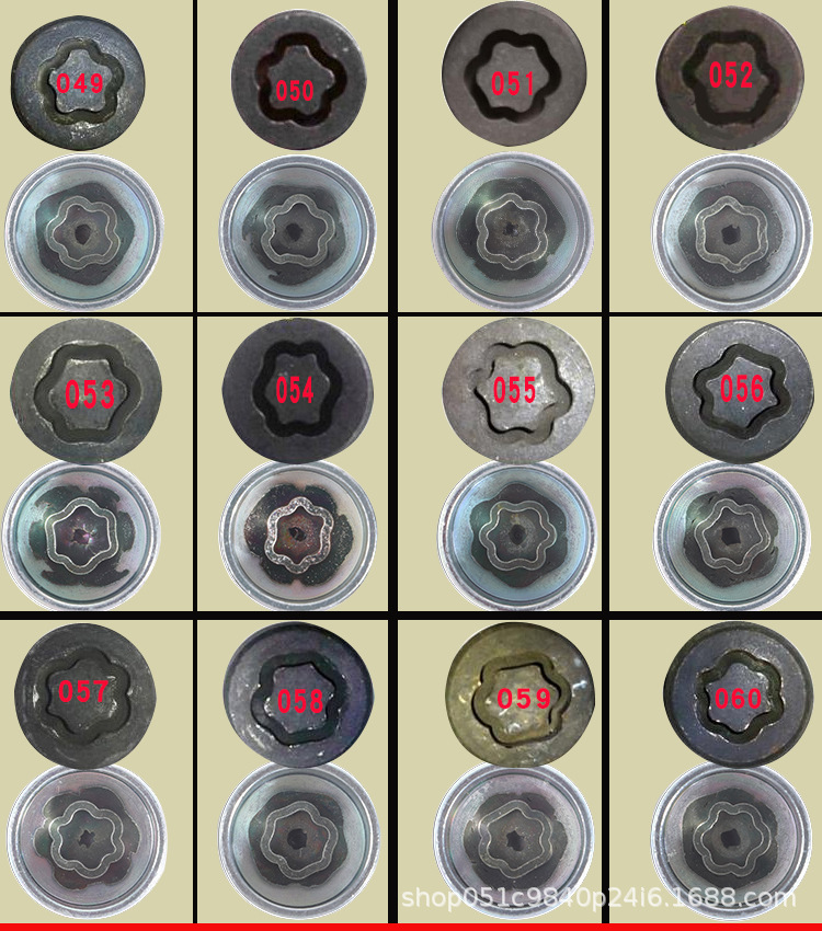 O1CN01qOwC7K1h2nspkSJFc_!!8924