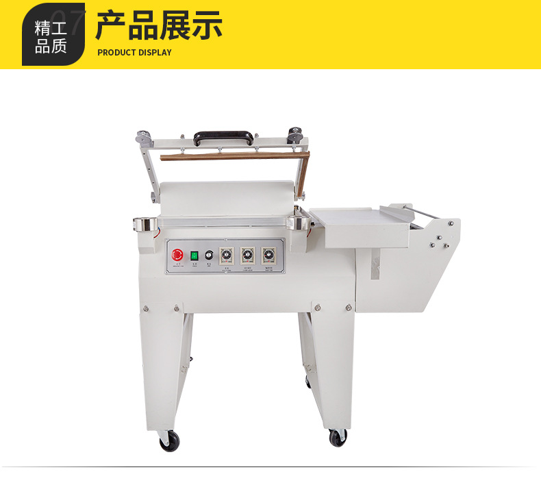 封口机_10.jpg