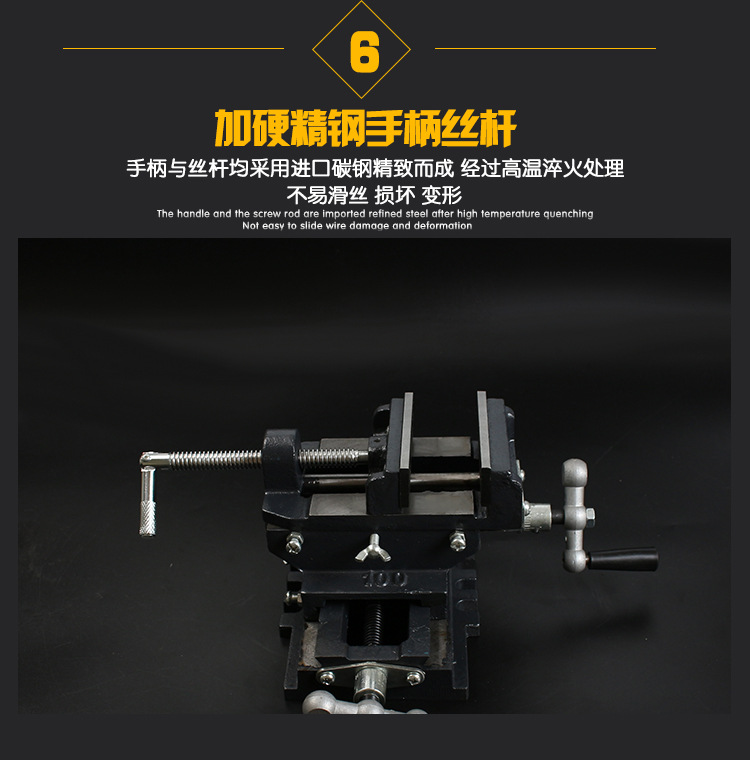 工业级十字钳_15