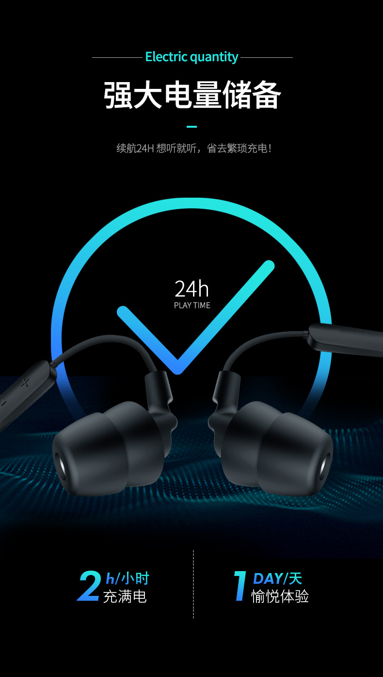 蓝牙耳机_04.jpg
