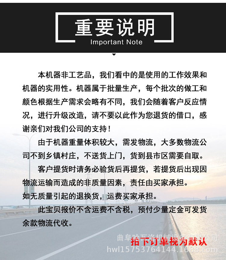 Opening cotton machine outlet