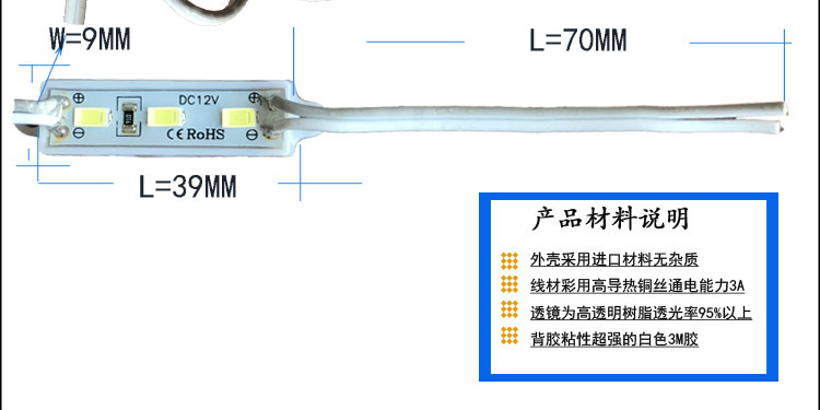 3灯 5730 3912 模组