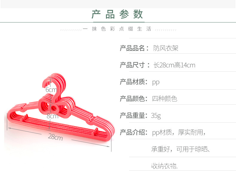 衣架1_04.jpg