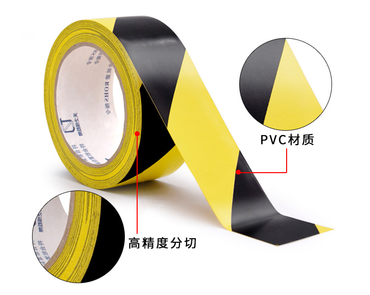 警示胶带详情_04.jpg