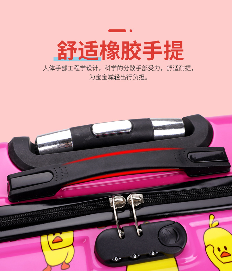 拉杆箱_08