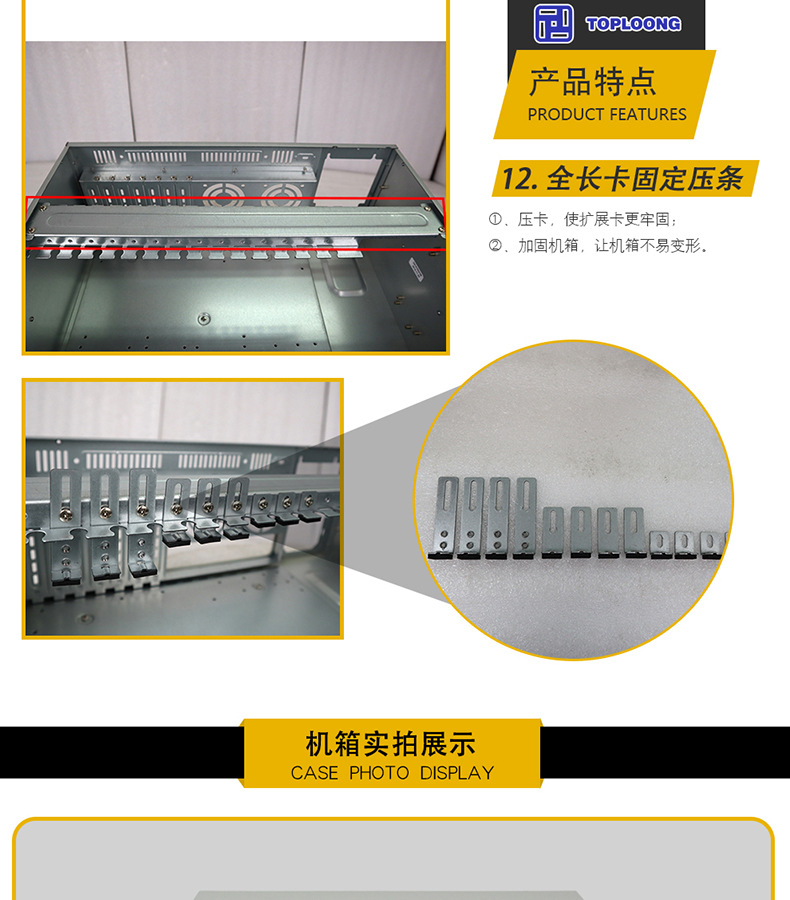 TOP610H工控机箱_12.jpg
