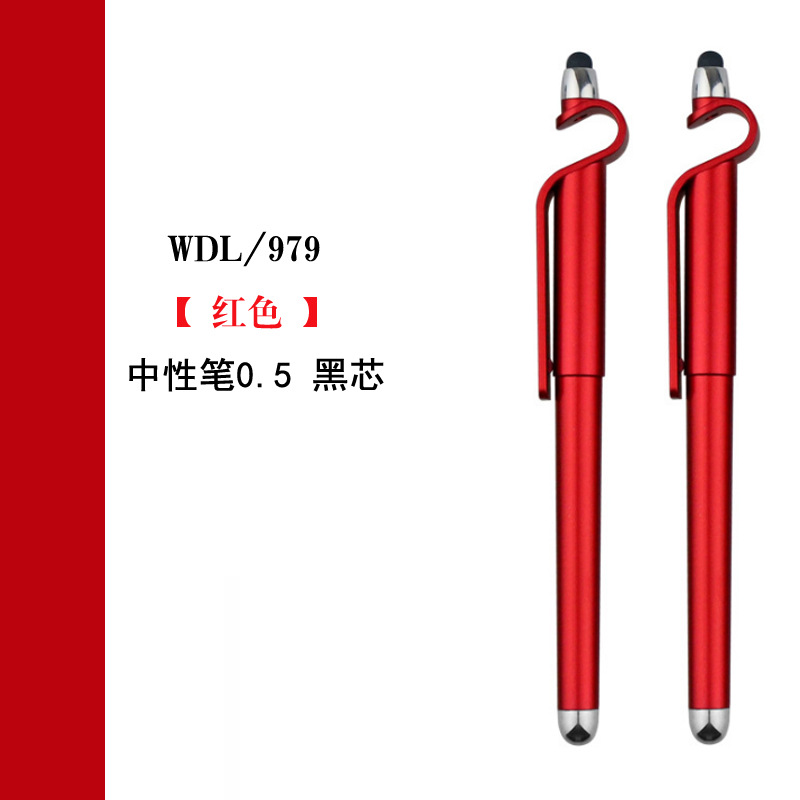 979红色