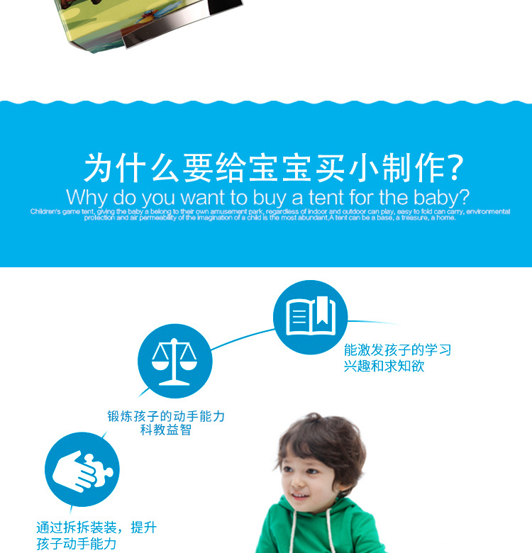 小制作2-恢复的_02.jpg
