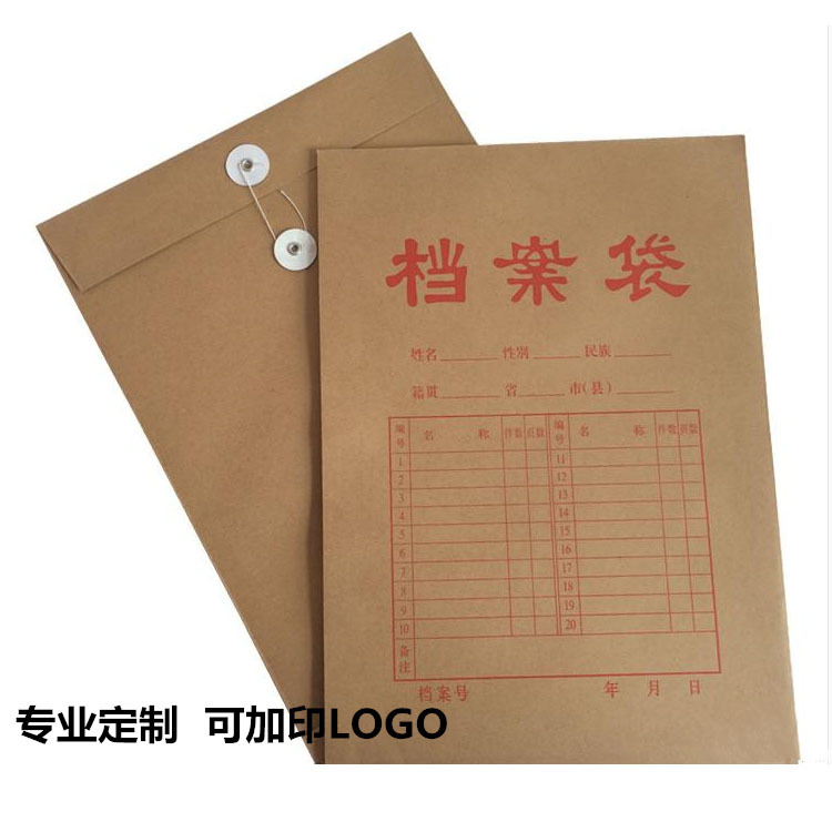 档案袋 第一.jpg